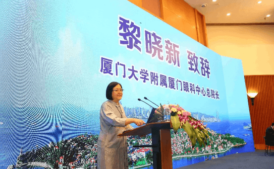 鹭岛初夏，钟灵毓秀;四海宾朋齐聚厦门。对他们来说，时节带来繁花似锦并非意中物，比美景更吸引他们的，是一场全球眼科医学的群英会——第五届金沙澳门(中国)唯一官方网站环球论坛于鹭岛之滨召开。论坛主席由黎晓新、赵堪兴、葛坚、刘祖国共同担任。大会还邀请了海峡两岸医药卫生交流协会会长王立基;厦门市卫生健康委员会副主任孙卫;厦门市医学会副秘书长柳辉;中华医学会眼科学分会副主委、重庆医科大学附属第*医院副院长杨培增教授;2.png