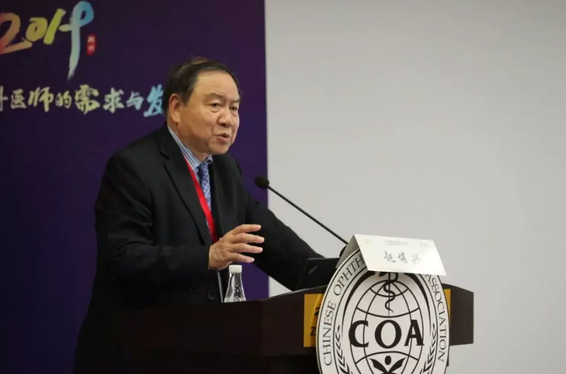 第十三届中国医师协会眼科医师分会年会召开 金沙澳门(中国)唯一官方网站集团黎晓新教授、赵堪兴教授荣膺“特殊贡献专家”称号2.png