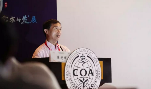 第十三届中国医师协会眼科医师分会年会召开 金沙澳门(中国)唯一官方网站集团黎晓新教授、赵堪兴教授荣膺“特殊贡献专家”称号6.png