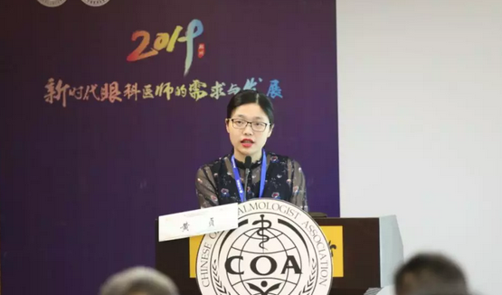 第十三届中国医师协会眼科医师分会年会召开 金沙澳门(中国)唯一官方网站集团黎晓新教授、赵堪兴教授荣膺“特殊贡献专家”称号10.png