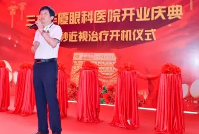 三水金沙澳门(中国)唯一官方网站正式开业，飞秒激光落户，广东省劳动模范领*专家团队7.png
