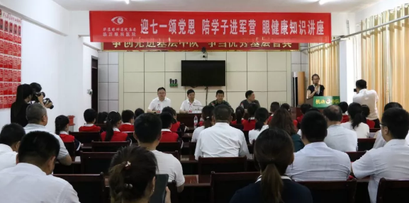 七一来临前夕，临沂金沙澳门(中国)唯一官方网站党支部携手临沂朱保小学组织师生代表走进军营开展“迎七一 颂党恩 进军营”爱国教育主题活动1.png