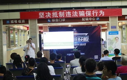 成都金沙澳门(中国)唯一官方网站首期“抵抗者联盟”颁奖暨近视防控公开课活动闭幕.png
