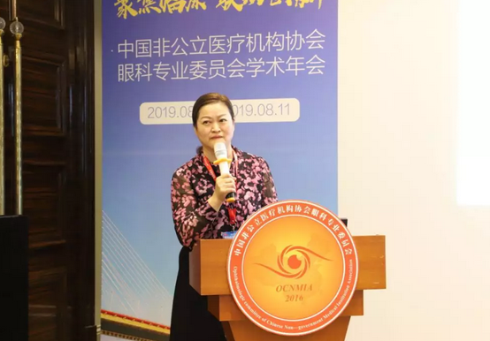 中国非公协会眼科专委会2019学术年会在沪举行 金沙澳门(中国)唯一官方网站专家团队大放异彩12.png