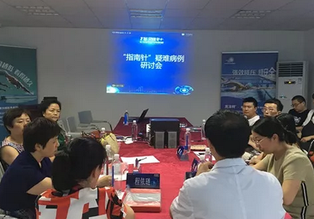“指南针”成都市 眼科病案讨论会在成都金沙澳门(中国)唯一官方网站举行1.png “指南针”成都市 眼科病案讨论会在成都金沙澳门(中国)唯一官方网站举行1.png