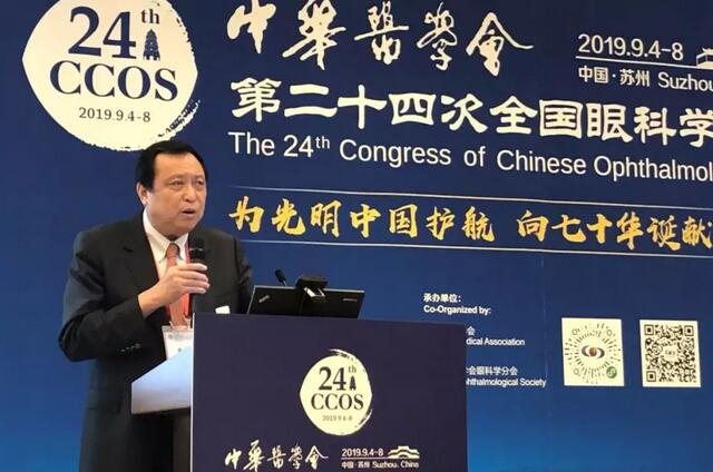 为光明中国护航，向70华诞献礼——金沙澳门(中国)唯一官方网站之光闪耀2019全国眼科年会3.jpg