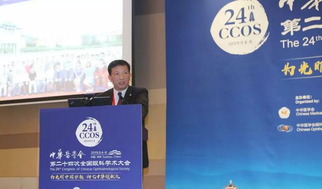 为光明中国护航，向70华诞献礼——金沙澳门(中国)唯一官方网站之光闪耀2019全国眼科年会4.jpg