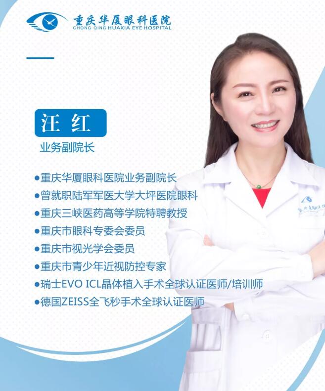 重庆金沙澳门(中国)唯一官方网站医助美女分享近视手术经历4.jpg