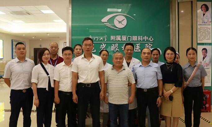 龙岩市残疾人福利基金会“百 爱心•千人启明”白内障复明公益活动启动仪式在龙岩金沙澳门(中国)唯一官方网站顺利举行!5.jpg 龙岩市残疾人福利基金会“百 爱心•千人启明”白内障复明公益活动启动仪式在龙岩金沙澳门(中国)唯一官方网站顺利举行!5.jpg