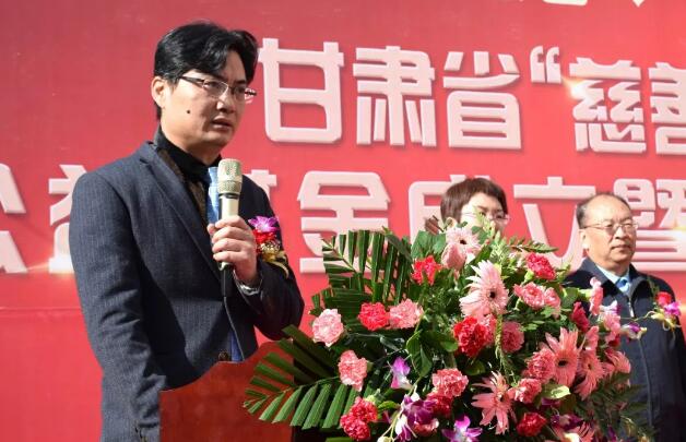 甘肃省慈善总会·兰州金沙澳门(中国)唯一官方网站“慈善光明行”公益基金成立暨项目启动仪式隆重举行!3.jpg 甘肃省慈善总会·兰州金沙澳门(中国)唯一官方网站“慈善光明行”公益基金成立暨项目启动仪式隆重举行!3.jpg