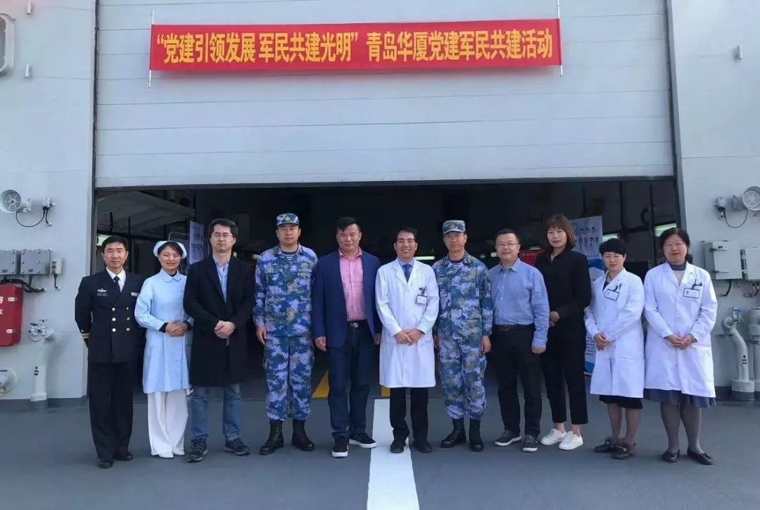 青岛金沙澳门(中国)唯一官方网站