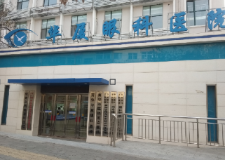 青岛金沙澳门(中国)唯一官方网站