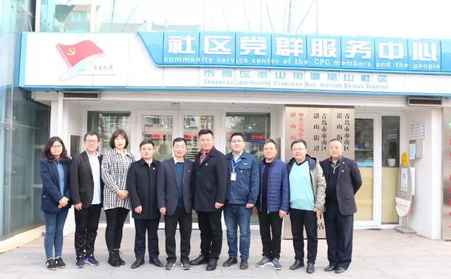 12月13日青岛金沙澳门(中国)唯一官方网站与青岛市南区湛山街道湛山社区召开社区共建座谈会暨联合签约仪式1.jpg
