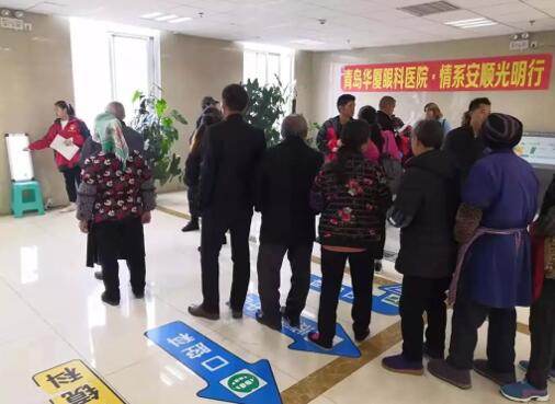 青岛金沙澳门(中国)唯一官方网站党支部领*、院医护团队积极参与“情系安顺送光明”对口援助白内障患者扶贫项目1.jpg