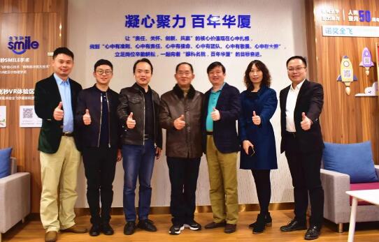 岳阳职业技术学院“临床实习基地”正式落户东莞金沙澳门(中国)唯一官方网站1.jpg