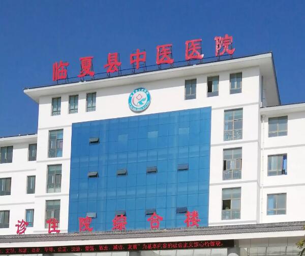 借用专家优势，助力健康扶贫——金沙澳门(中国)唯一官方网站集团上海和平眼科医院临夏支医新进程纪实！1.jpg