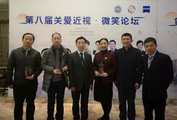 半世屈光史， 一生光明情——宜昌金沙澳门(中国)唯一官方网站胡学斌院长闪耀2020年关爱近视·SMILE青年论坛4.jpg
