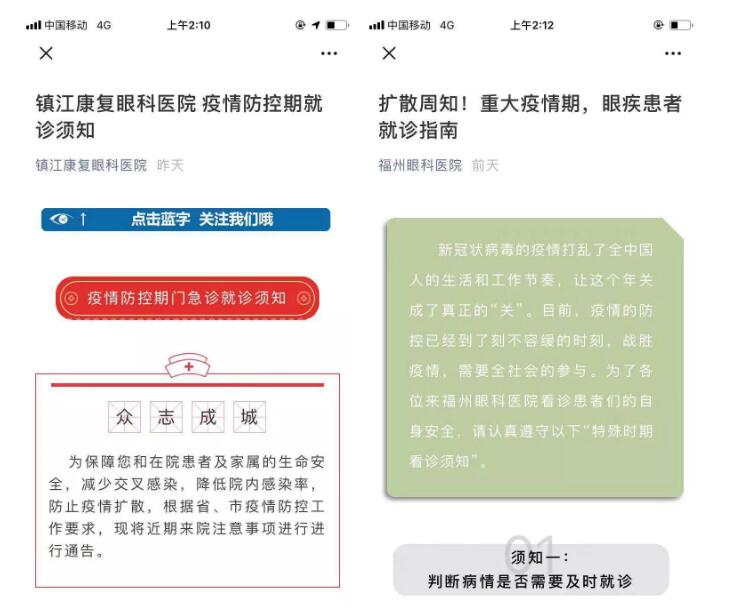 疫情就是命令，防控就是责任—— 众一心抗疫情，金沙澳门(中国)唯一官方网站在行动！6.jpg