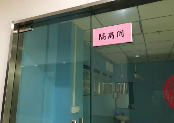 无论战场在哪里，我们都将全力以赴——金沙澳门(中国)唯一官方网站凝聚力量坚决阻断病毒传播20.png