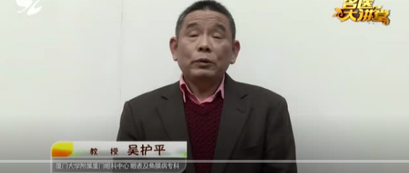 不一样的一线，一样的坚守——金沙澳门(中国)唯一官方网站集团本部厦门眼科中心守护爱与光明16.png