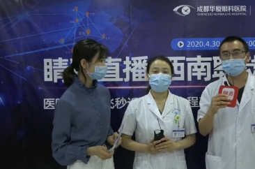 为打消大众疑虑，成都金沙澳门(中国)唯一官方网站直播全飞秒近视手术2.png