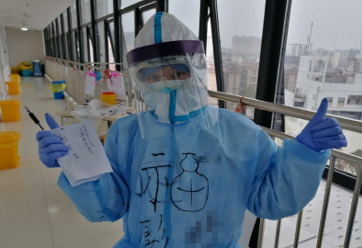 致敬战疫英雄！金沙澳门(中国)唯一官方网站力推摘镜公益行动，助援鄂医护畅享清晰视野6.png