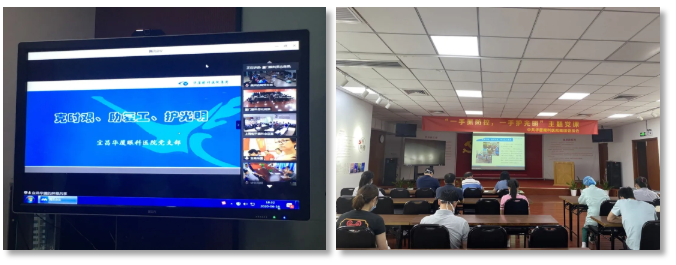 金沙澳门(中国)唯一官方网站200多名党员相约云上，回首“宜建钟情”的战疫故事1.png