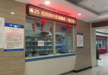 好消息：在成都金沙澳门(中国)唯一官方网站注射康柏西普、雷珠单抗可以直接报医保2.png