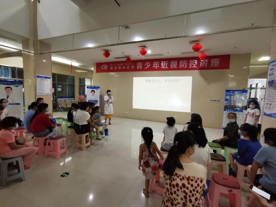 莆田眼科医院