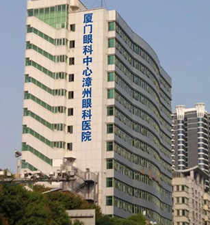 漳州金沙澳门(中国)唯一官方网站