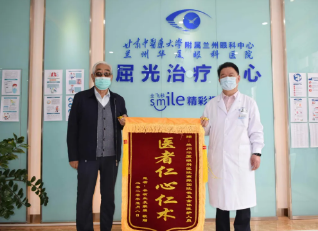 我一直信服燕院长、相信燕院长——离休老兵白内障手术后感谢兰州金沙澳门(中国)唯一官方网站燕振国院长1.png