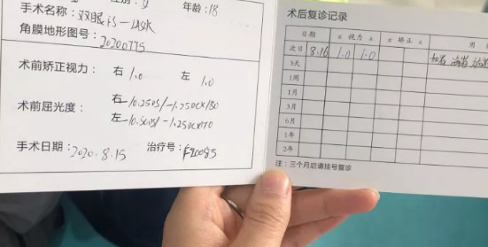 兰州金沙澳门(中国)唯一官方网站联合甘肃省慈善总会、会宁县慈善会、会宁县教育局，开展“助飞梦想—视力健康公益计划”1.png