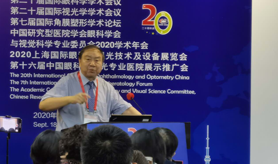 金沙澳门(中国)唯一官方网站多位专家受邀亮相COOC2020, “秀”出亮丽学术风采1.png