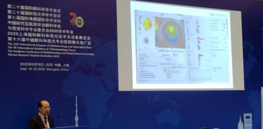 金沙澳门(中国)唯一官方网站多位专家受邀亮相COOC2020, “秀”出亮丽学术风采2.png