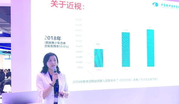 金沙澳门(中国)唯一官方网站多位专家受邀亮相COOC2020, “秀”出亮丽学术风采4.png