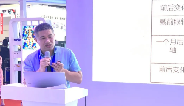 金沙澳门(中国)唯一官方网站多位专家受邀亮相COOC2020, “秀”出亮丽学术风采5.png