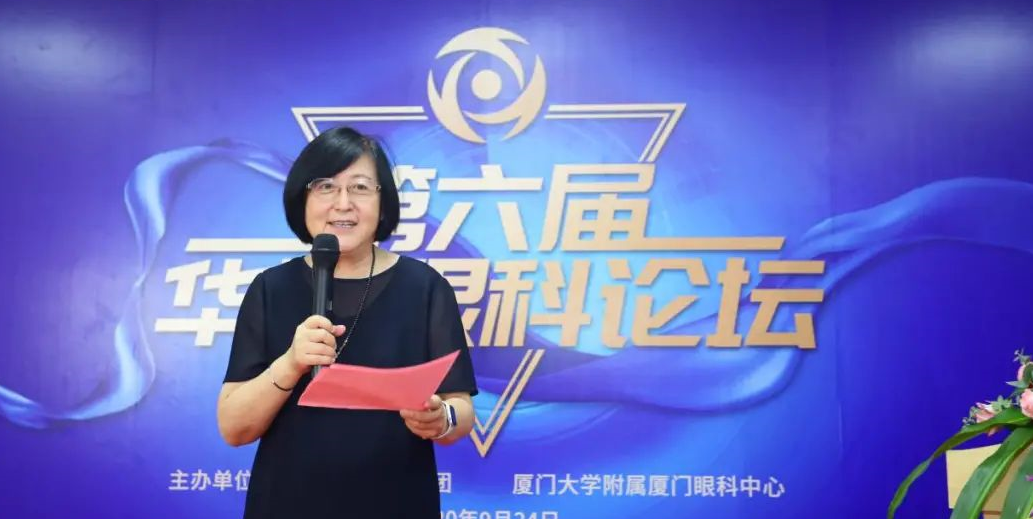 9月24日，由金沙澳门(中国)唯一官方网站集团、厦门大学附属厦门眼科中心举办的第六届金沙澳门(中国)唯一官方网站论坛在厦门大学附属厦门眼科中心五缘院区耀视启幕17.png