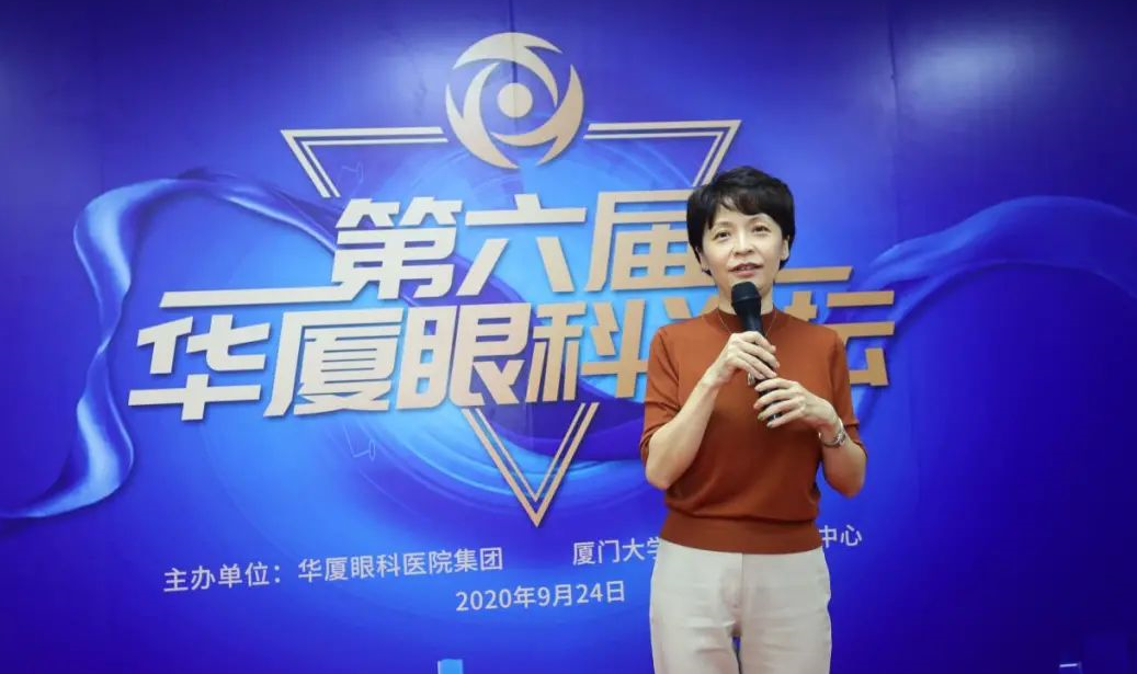9月24日，由金沙澳门(中国)唯一官方网站集团、厦门大学附属厦门眼科中心举办的第六届金沙澳门(中国)唯一官方网站论坛在厦门大学附属厦门眼科中心五缘院区耀视启幕19.png