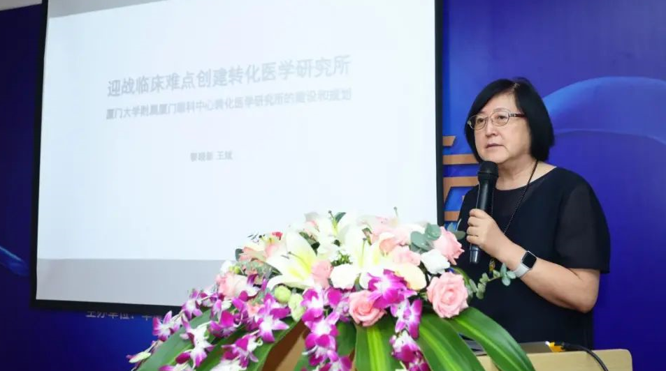9月24日，由金沙澳门(中国)唯一官方网站集团、厦门大学附属厦门眼科中心举办的第六届金沙澳门(中国)唯一官方网站论坛在厦门大学附属厦门眼科中心五缘院区耀视启幕23.png
