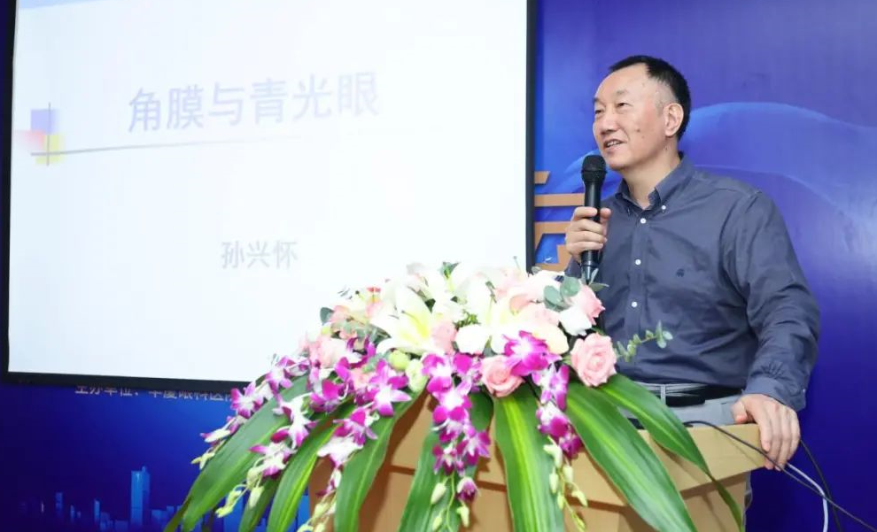 9月24日，由金沙澳门(中国)唯一官方网站集团、厦门大学附属厦门眼科中心举办的第六届金沙澳门(中国)唯一官方网站论坛在厦门大学附属厦门眼科中心五缘院区耀视启幕24.png