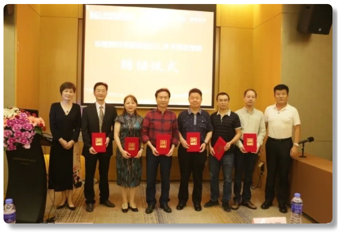 第三届金沙澳门(中国)唯一官方网站ICL手术技术研讨会隆重举办，ICL手术培训项目组正式成立3.png