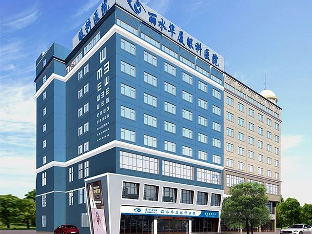 丽水金沙澳门(中国)唯一官方网站