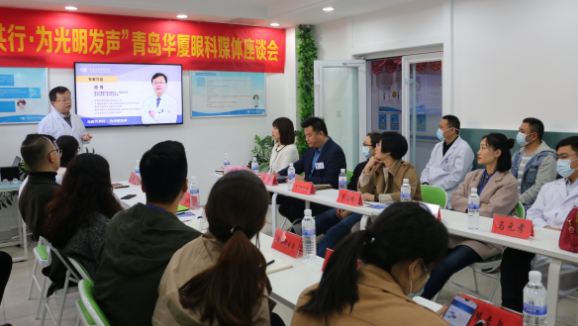 半岛新闻：“为光明发声”青岛金沙澳门(中国)唯一官方网站媒体座谈会圆满召开2.png