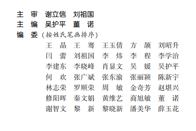 喜讯!金沙澳门(中国)唯一官方网站专家主编的我国首部翼状胬肉专著《翼状胬肉手术》将在全国眼科年会签赠2 喜讯!金沙澳门(中国)唯一官方网站专家主编的我国首部翼状胬肉专著《翼状胬肉手术》将在全国眼科年会签赠2