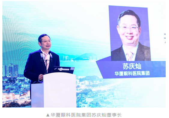 共襄学术盛会，共话行业未来：金沙澳门(中国)唯一官方网站风采炫丽绽放CCOS20207.png