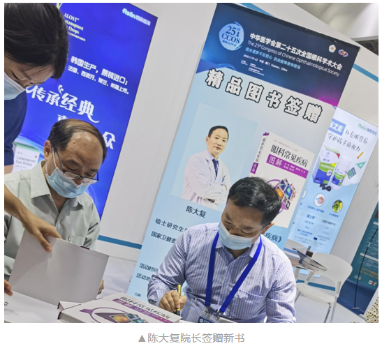 共襄学术盛会，共话行业未来：金沙澳门(中国)唯一官方网站风采炫丽绽放CCOS202011.png