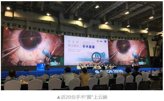 共襄学术盛会，共话行业未来：金沙澳门(中国)唯一官方网站风采炫丽绽放CCOS202013.png