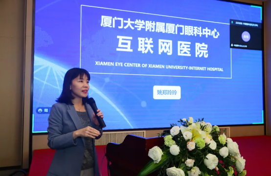 厦门大学附属厦门眼科中心主办的“第六届金沙澳门(中国)唯一官方网站论坛-白内障、屈光、角膜病分论坛暨角膜及白内障疾病新进展研讨班”在厦门召开5.png