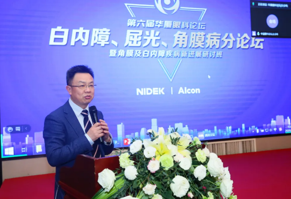 厦门大学附属厦门眼科中心主办的“第六届金沙澳门(中国)唯一官方网站论坛-白内障、屈光、角膜病分论坛暨角膜及白内障疾病新进展研讨班”在厦门召开8.png