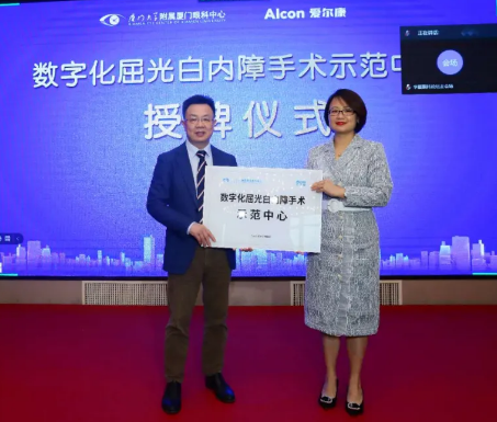 厦门大学附属厦门眼科中心主办的“第六届金沙澳门(中国)唯一官方网站论坛-白内障、屈光、角膜病分论坛暨角膜及白内障疾病新进展研讨班”在厦门召开11.png